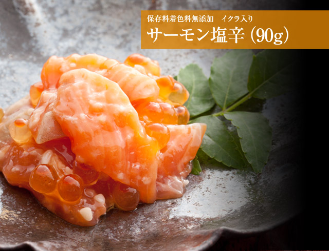 生珍味詰合せ5本セット「竹」｜魚介類の通販 販売【山内鮮魚店】