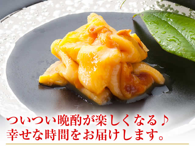 ほやの塩辛｜ほやの通販なら山内鮮魚店